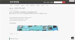 Desktop Screenshot of mandooya.com